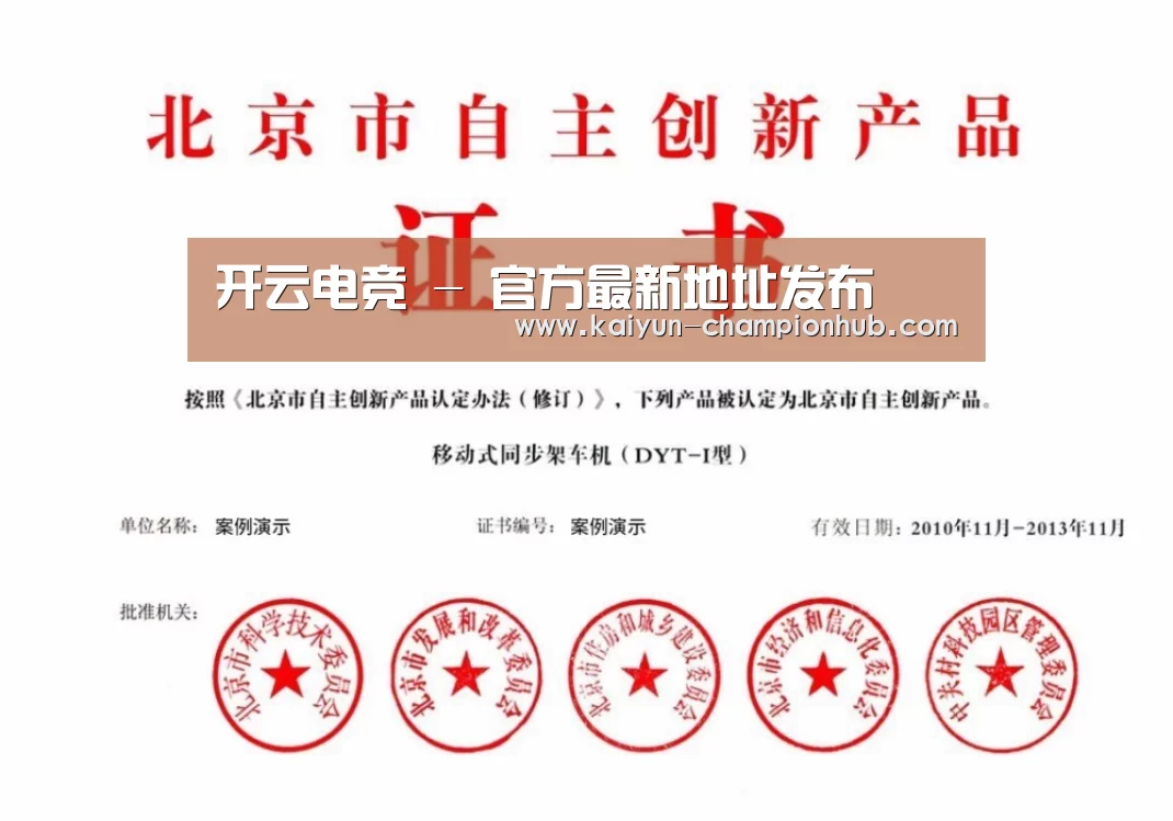 荣誉证书三