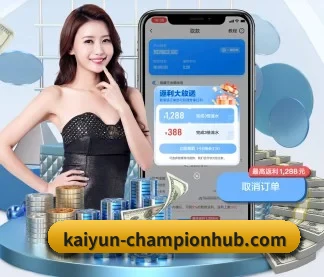 开云电竞官网app APP