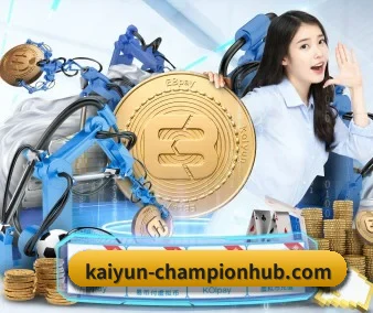 开云电竞官网app围绕看球场景设计的核心服务
