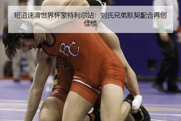 duan-dao-su-hua-shi-jie-bei-meng-te-li-er-zhan-liu-shi-xiong-di-mo-qi-pei-he-zai-chuang-jia-ji-2-803.jpg