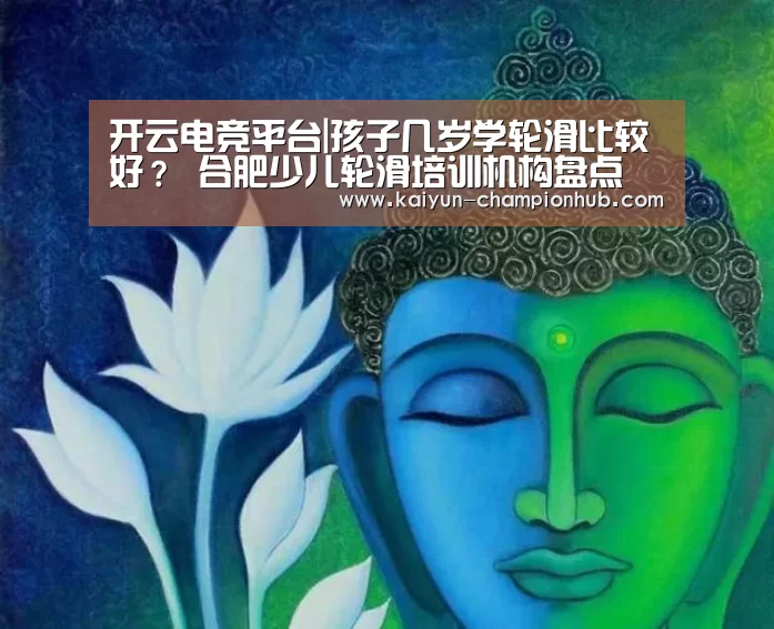 开云电竞