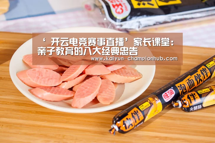  开云棋牌游戏