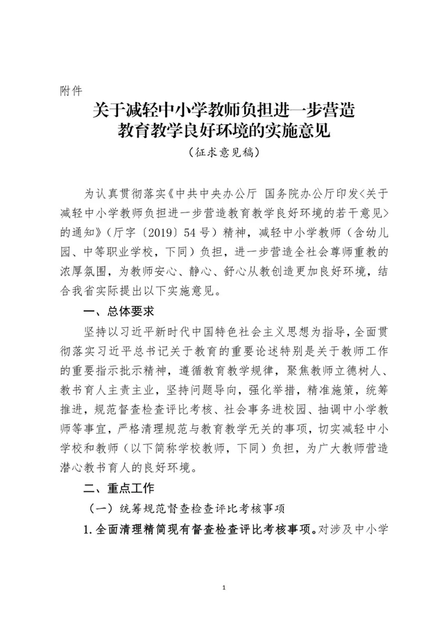 “匠心筑梦·技领未来”2019年安徽万通新专业发布会暨校企合作签约仪式圆满结束【 开云电竞平台】(图1) 开云电竞赛事直播