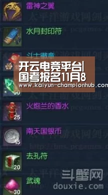 开云电竞平台|国考报名11月8日结束 安徽职位最大竞争比为216.5:1(图2) 开云电竞