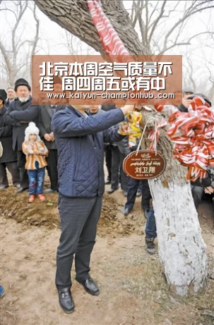  开云电竞赛事直播