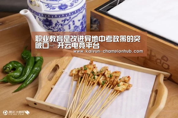  开云电竞赛事直播