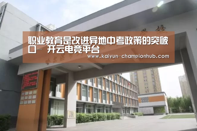  开云棋牌游戏