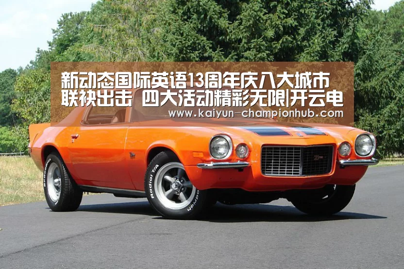 开云电竞赛事直播
