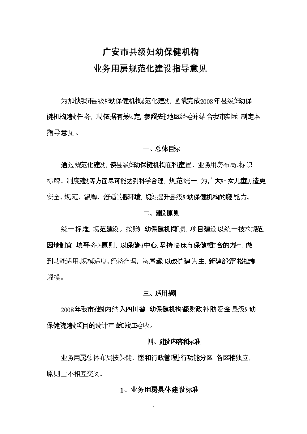 Xi长安自考培训中心哪个好?增强竞争力 提高学历!| 开云电竞平台(图4) 开云电竞